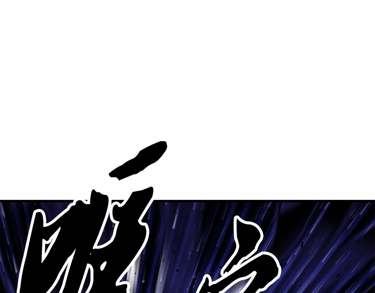 第83话 卧槽！他在拔刀！(1/5)-第84话