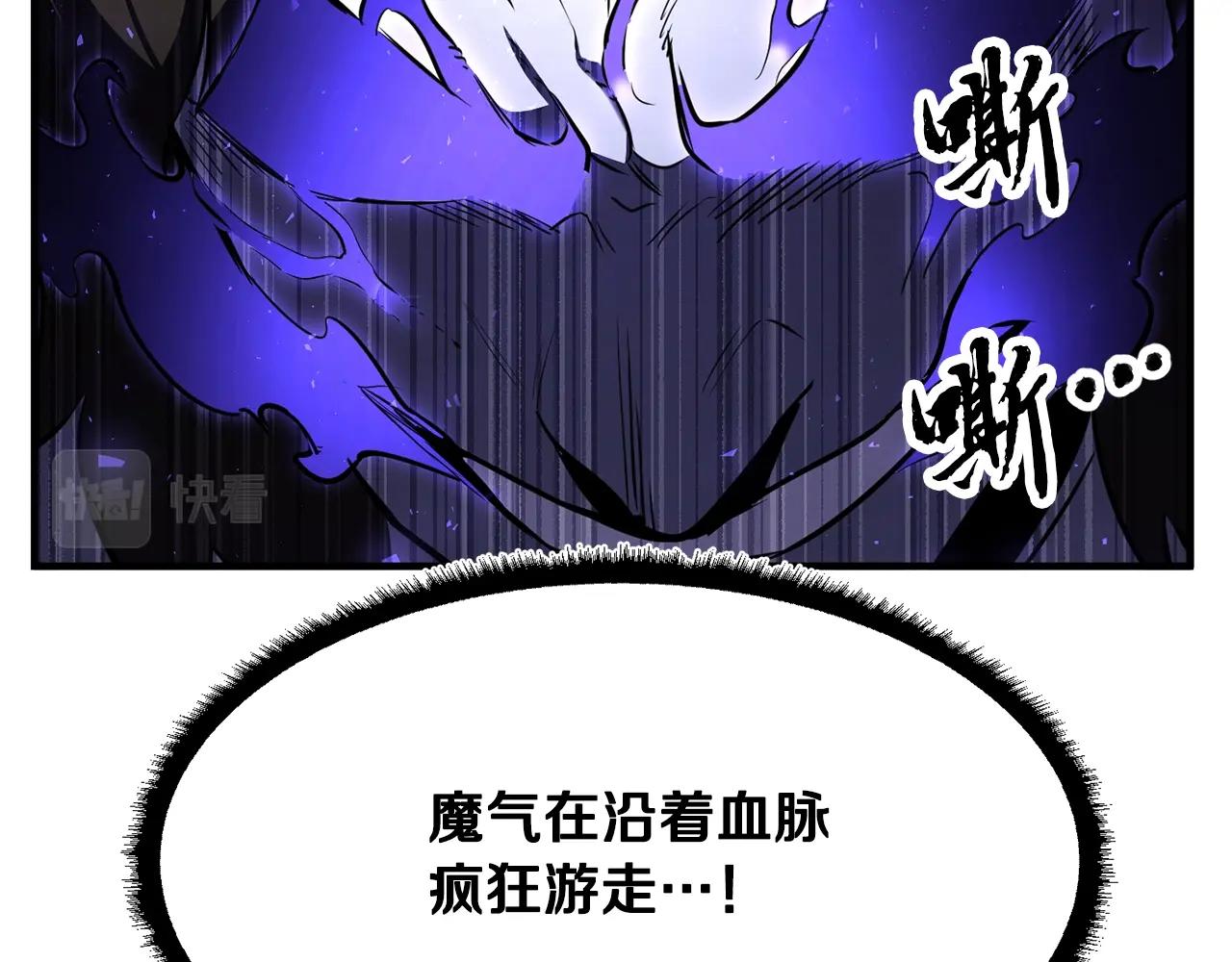第83话 卧槽！他在拔刀！(1/5)-第84话