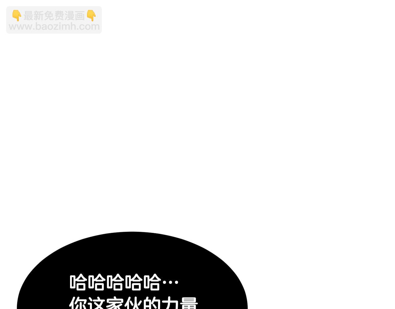 第83话 卧槽！他在拔刀！(1/5)-第84话