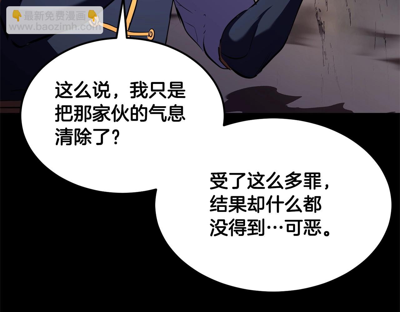 第85话 新的能力！(1/4)-第86话