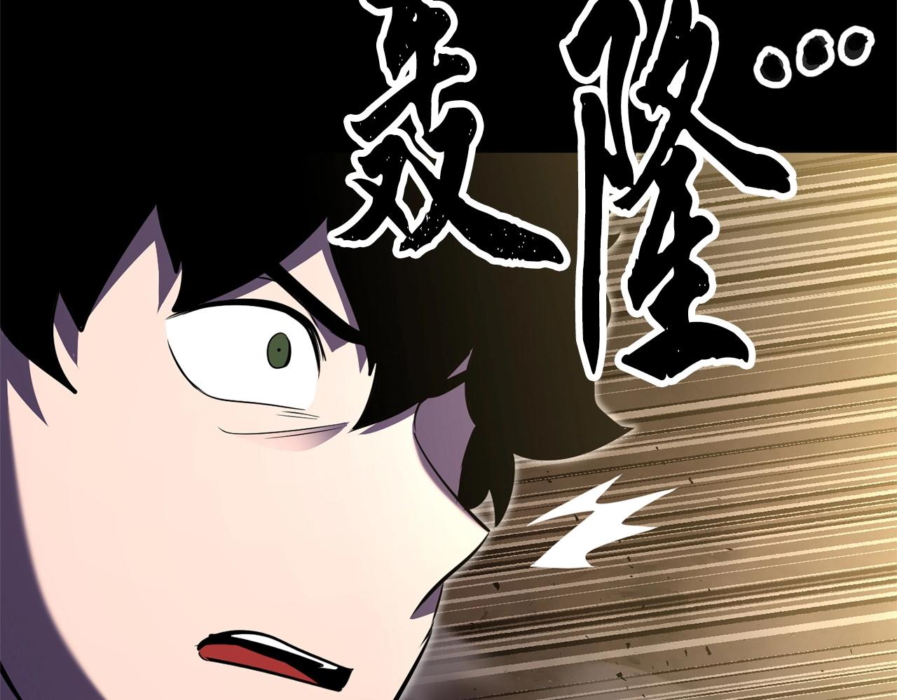 第85话 新的能力！(1/4)-第86话