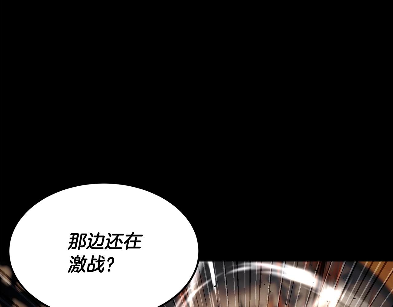 第85话 新的能力！(1/4)-第86话