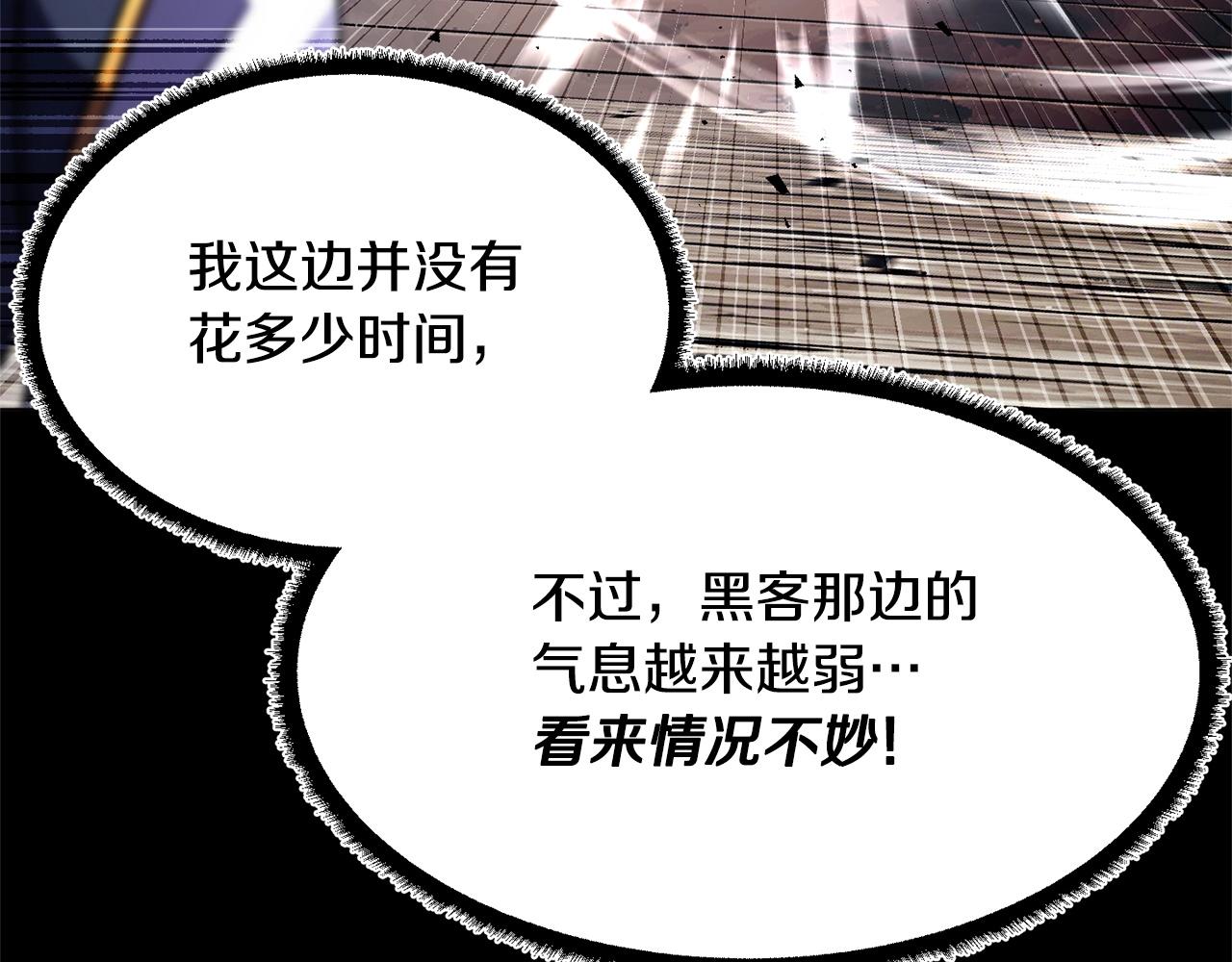 第85话 新的能力！(1/4)-第86话