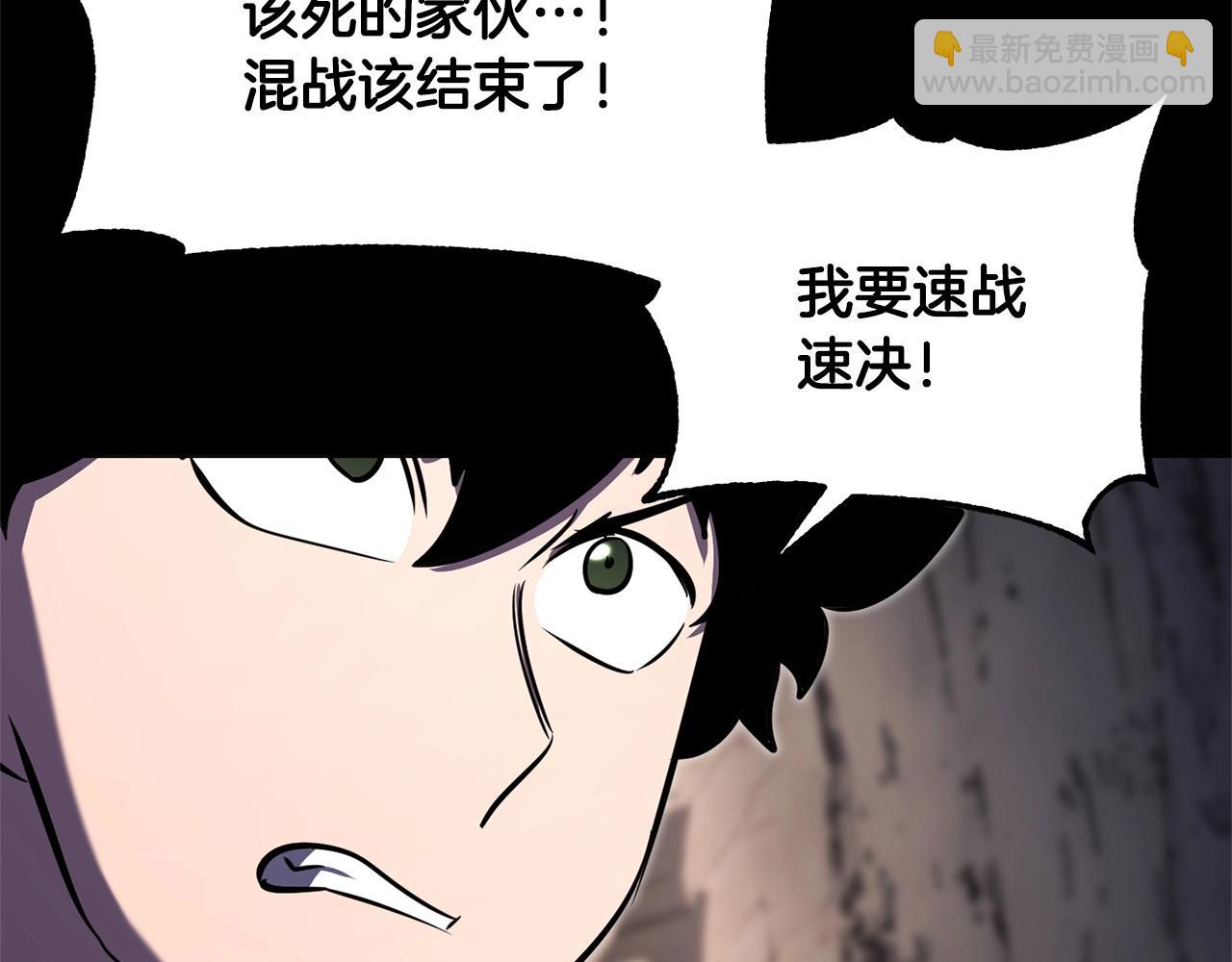 第85话 新的能力！(1/4)-第86话