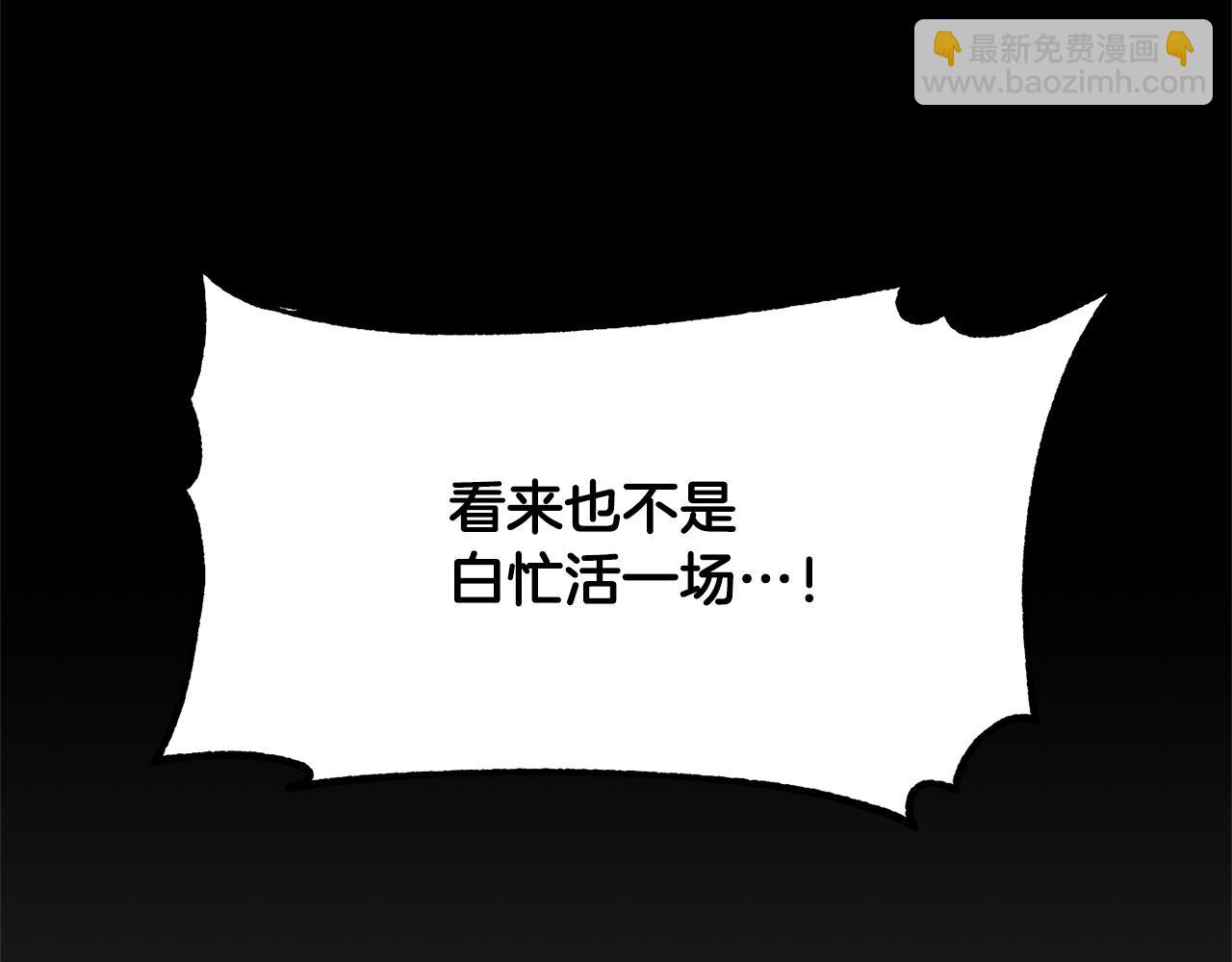 第85话 新的能力！(1/4)-第86话