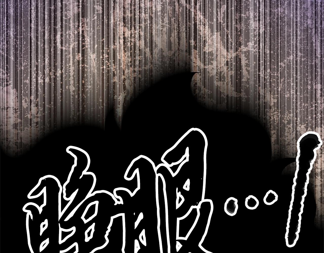 第85话 新的能力！(1/4)-第86话