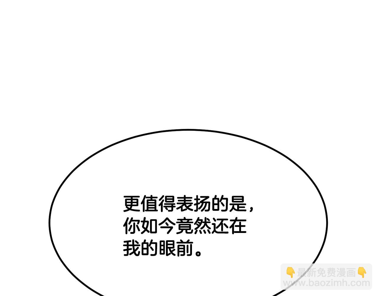 第85话 新的能力！(1/4)-第86话