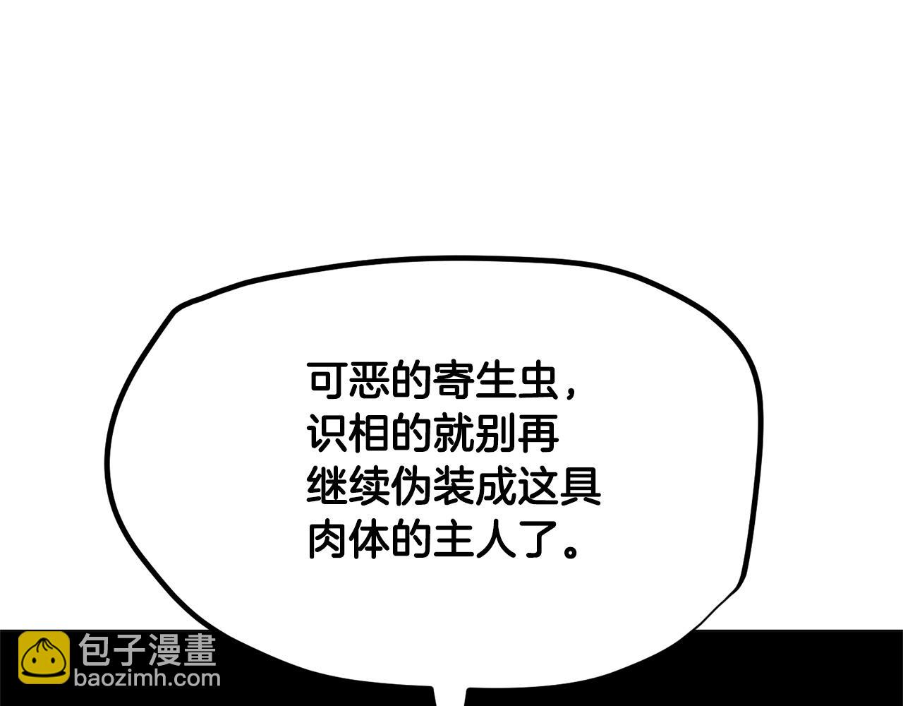 第85话 新的能力！(1/4)-第86话
