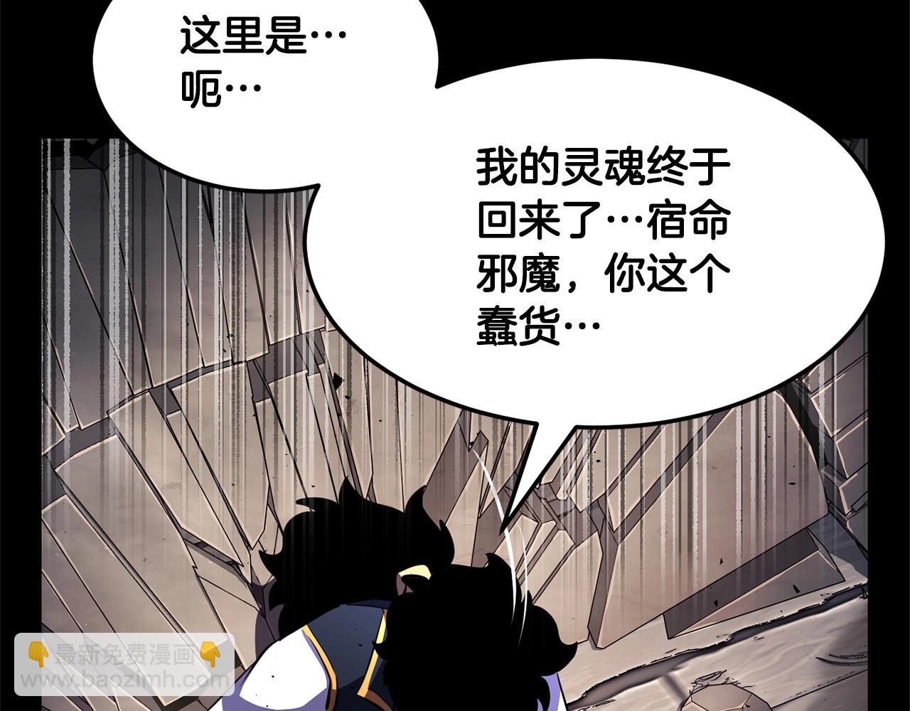 第85话 新的能力！(1/4)-第86话