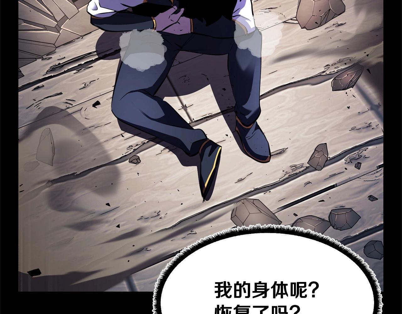 第85话 新的能力！(1/4)-第86话