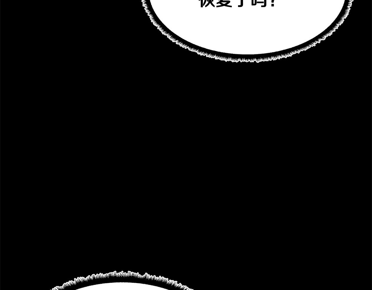 第85话 新的能力！(1/4)-第86话