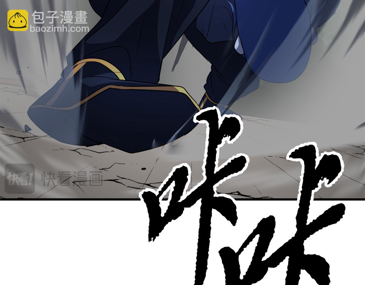 第87话 被占据的身体(1/4)-第88话