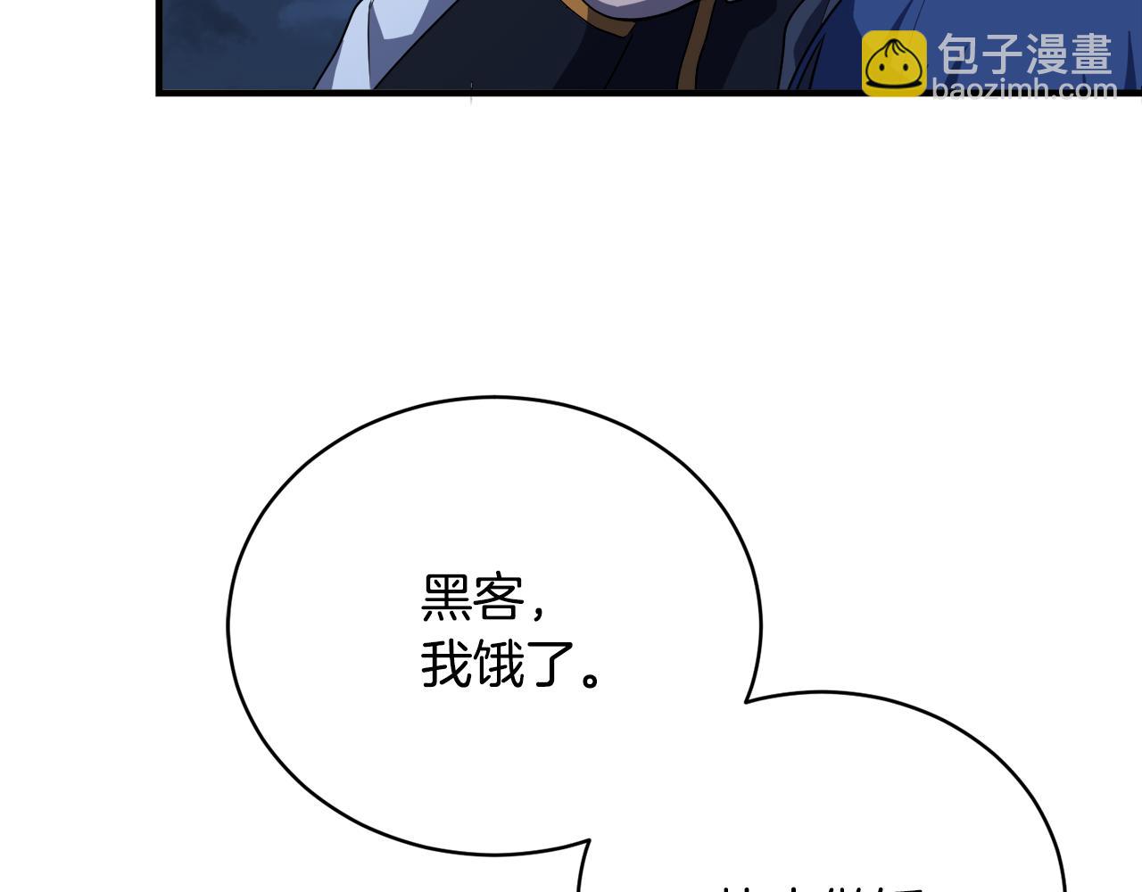 第87话 被占据的身体(1/4)-第88话