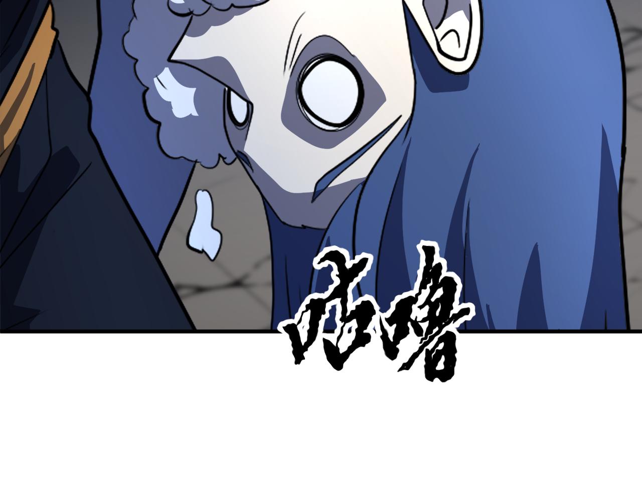 第87话 被占据的身体(1/4)-第88话