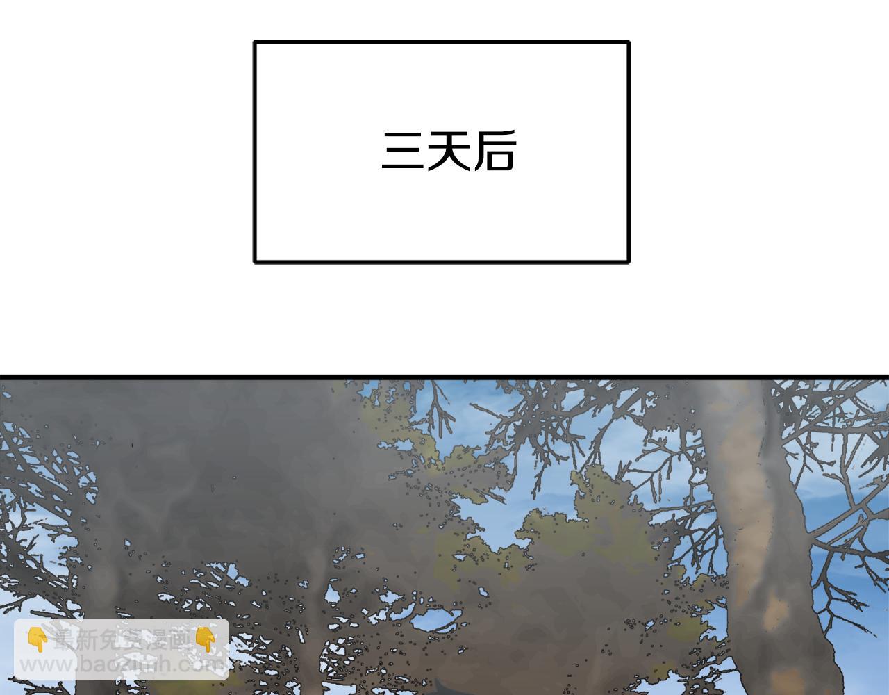 第87话 被占据的身体(1/4)-第88话