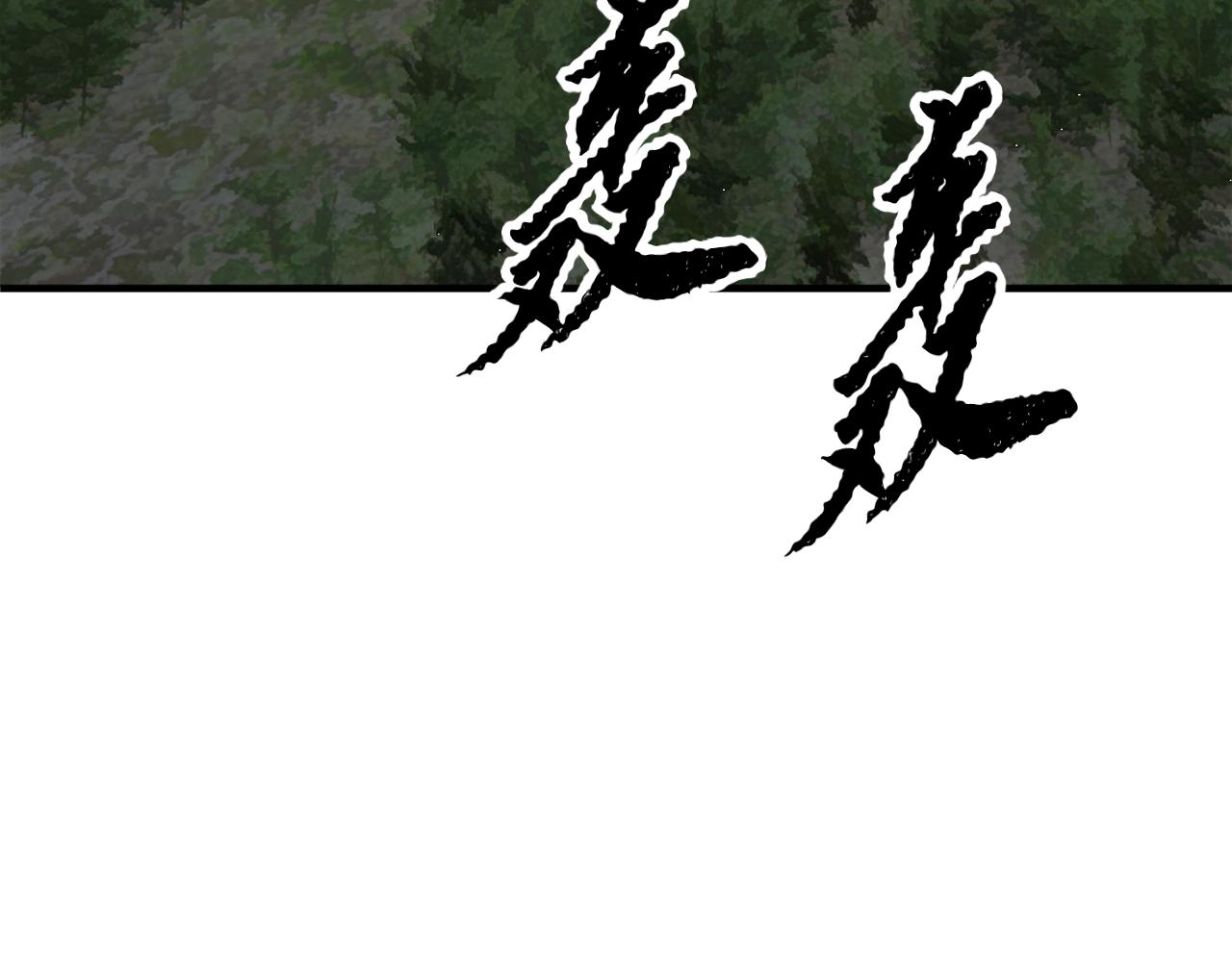 第87话 被占据的身体(1/4)-第88话