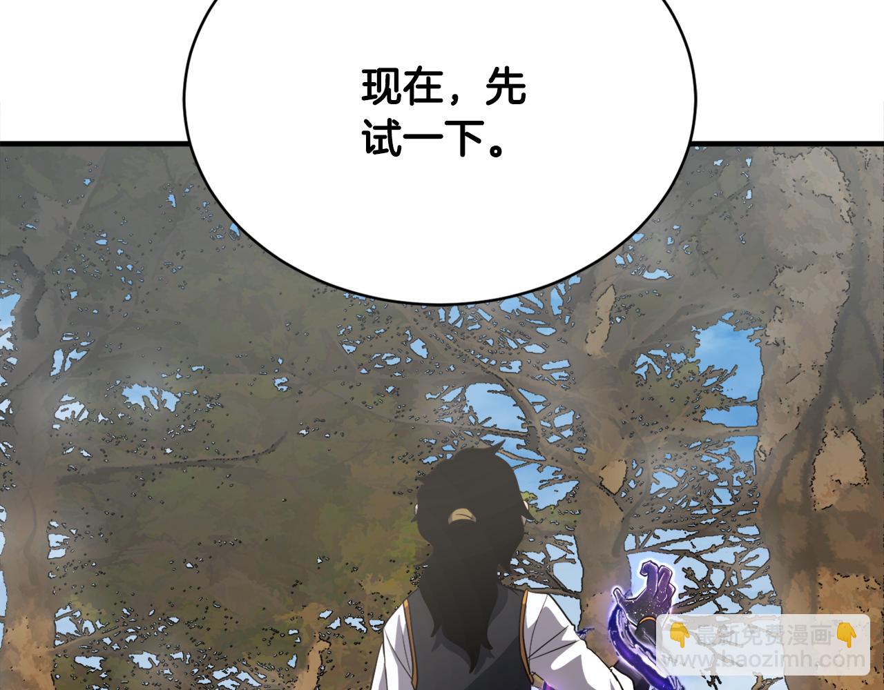 第87话 被占据的身体(1/4)-第88话