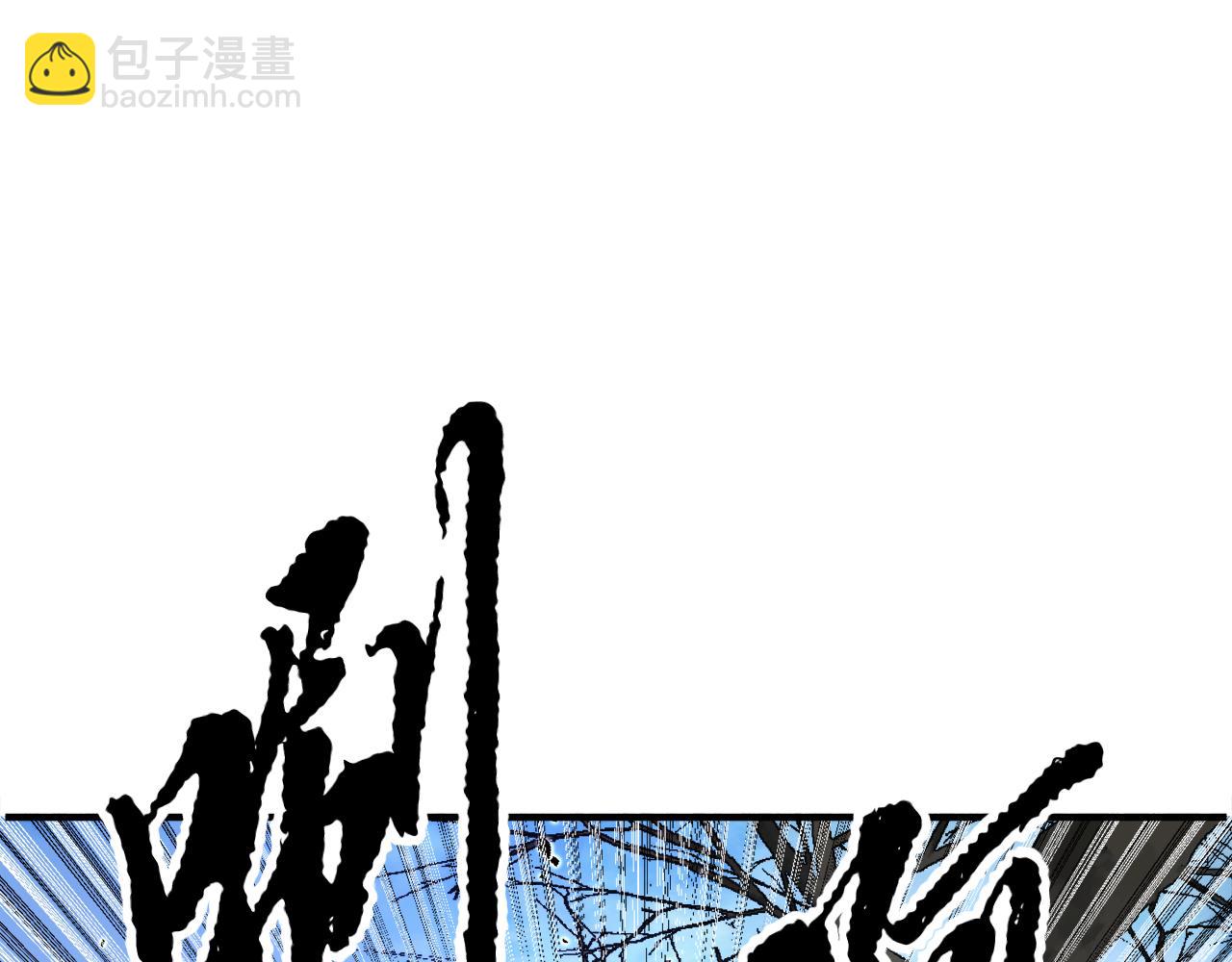 第87话 被占据的身体(1/4)-第88话