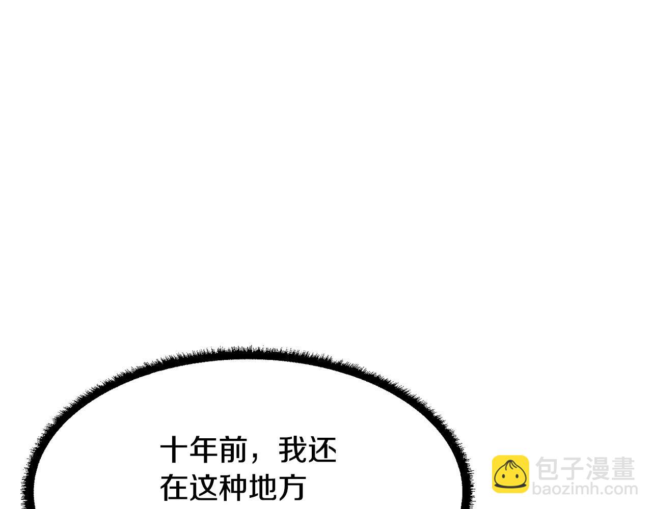 第9话 雇佣兵(1/5)-第10话