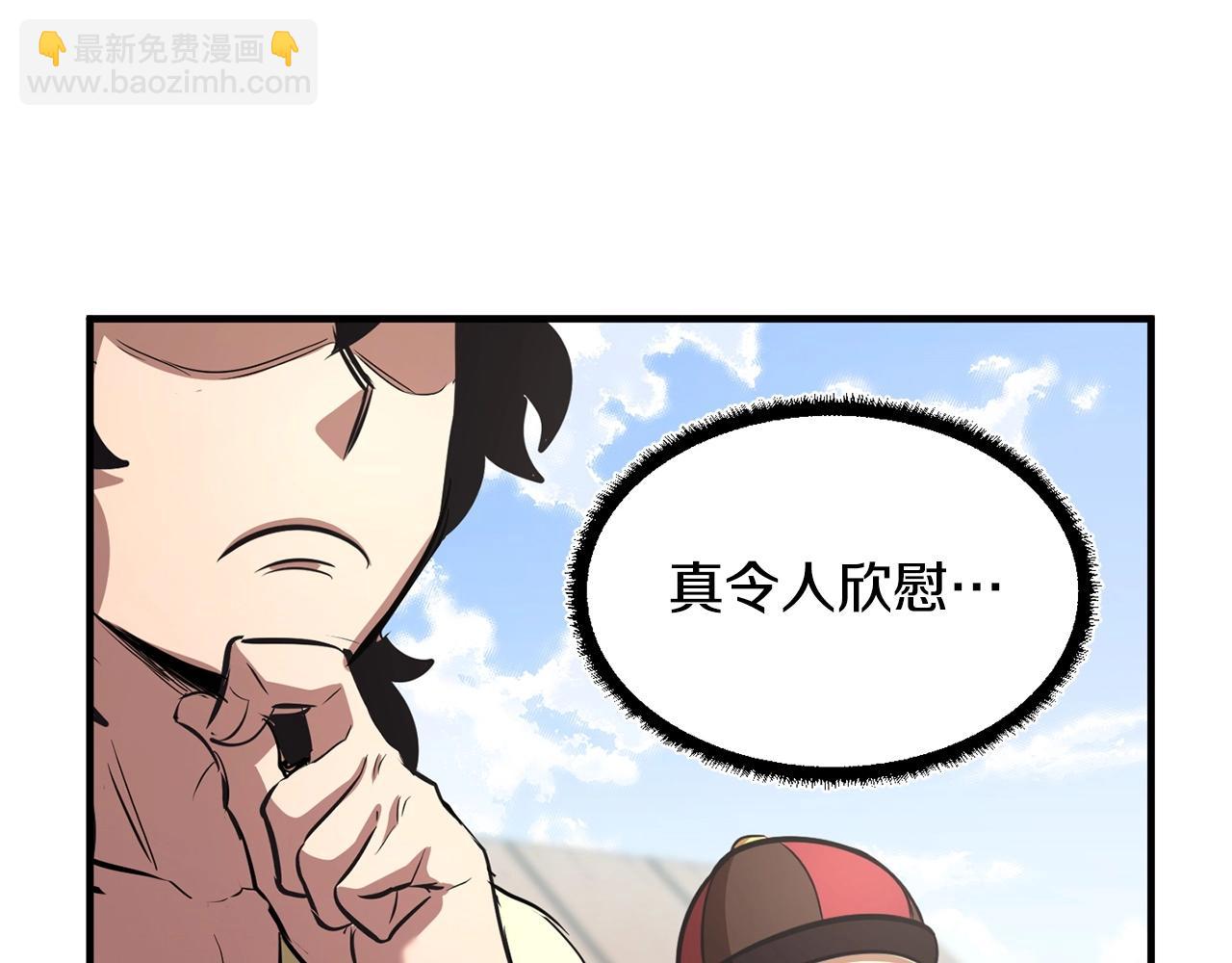 第9话 雇佣兵(1/5)-第10话