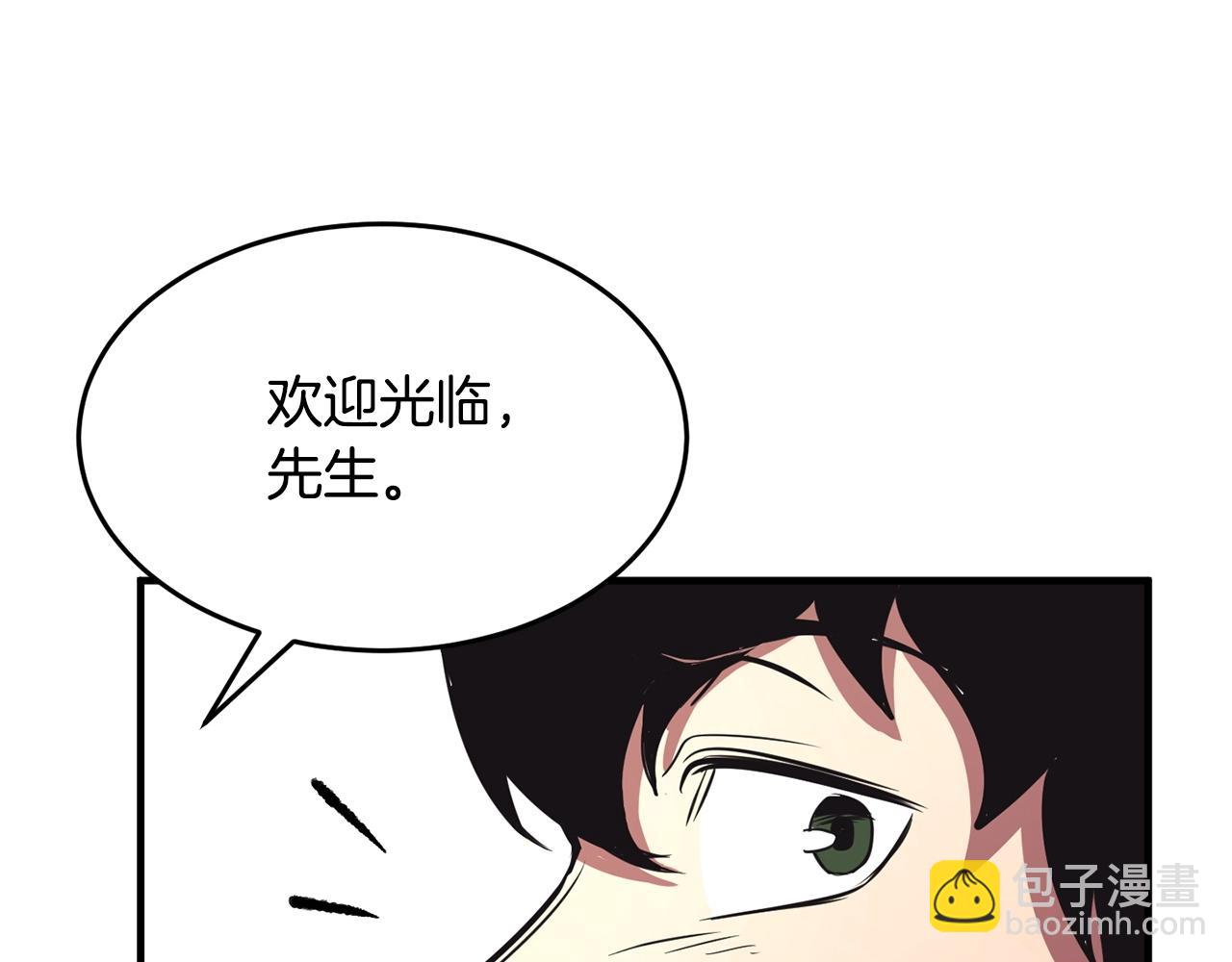 第9话 雇佣兵(1/5)-第10话