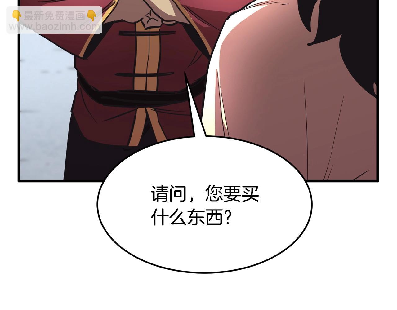 第9话 雇佣兵(1/5)-第10话