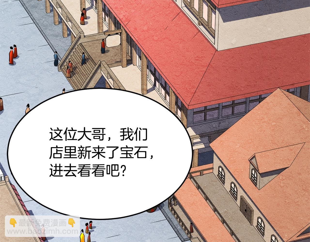 第9话 雇佣兵(1/5)-第10话