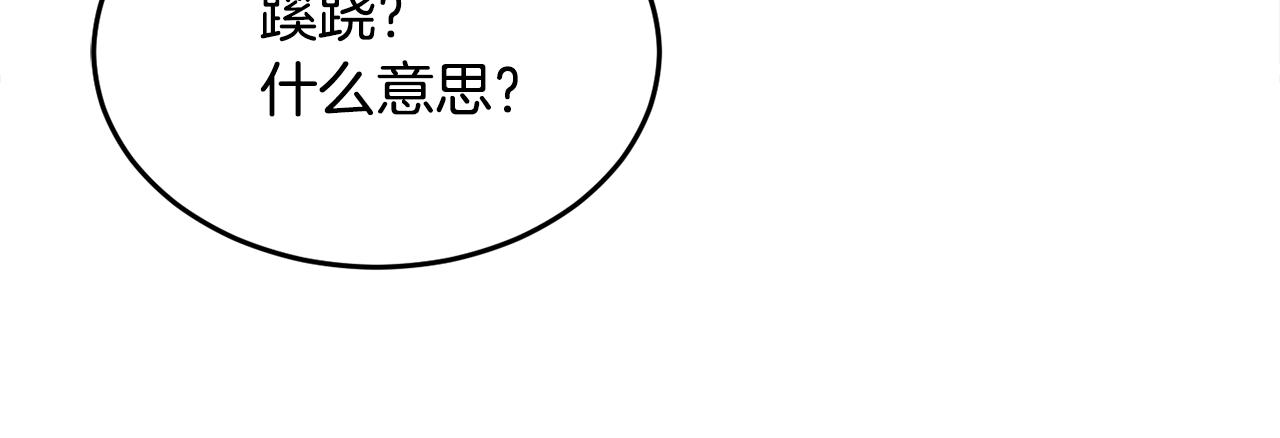 第89话 你会洗衣服吗(1/5)-第90话