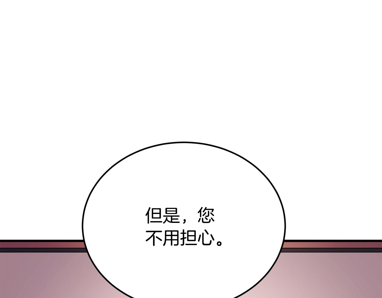 第89话 你会洗衣服吗(1/5)-第90话