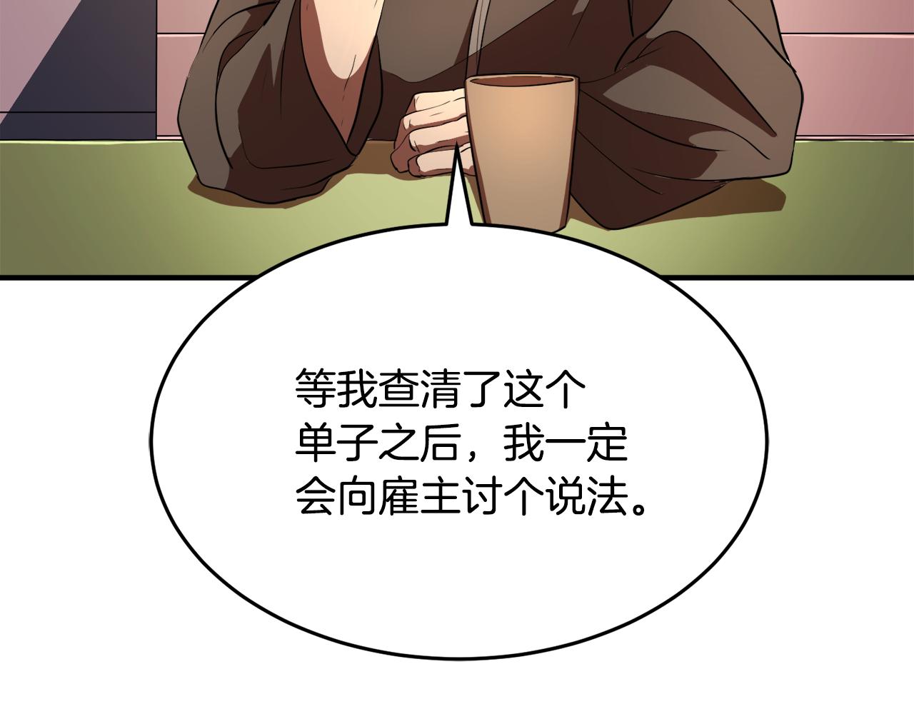 第89话 你会洗衣服吗(1/5)-第90话