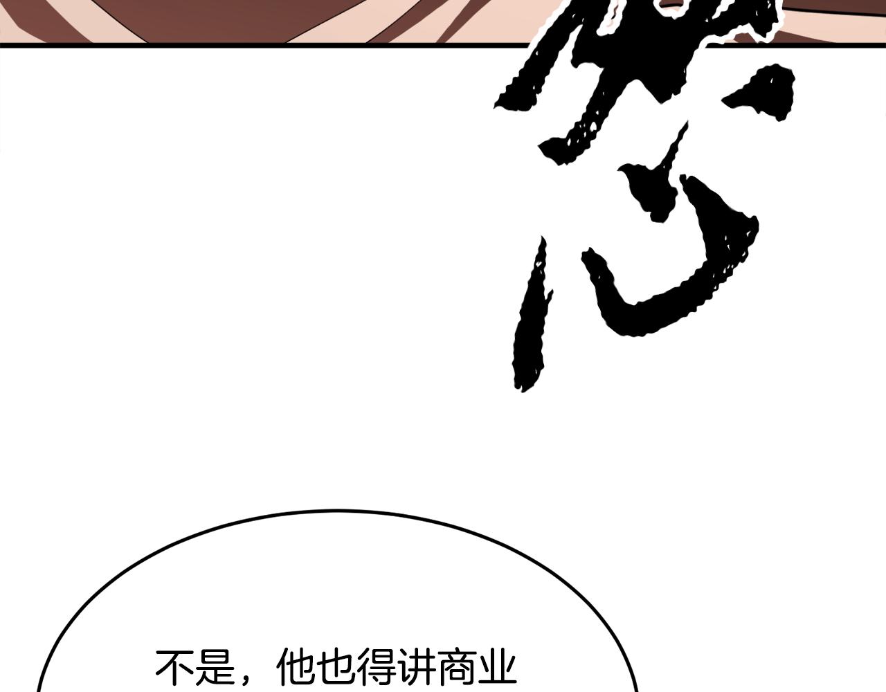 第89话 你会洗衣服吗(1/5)-第90话