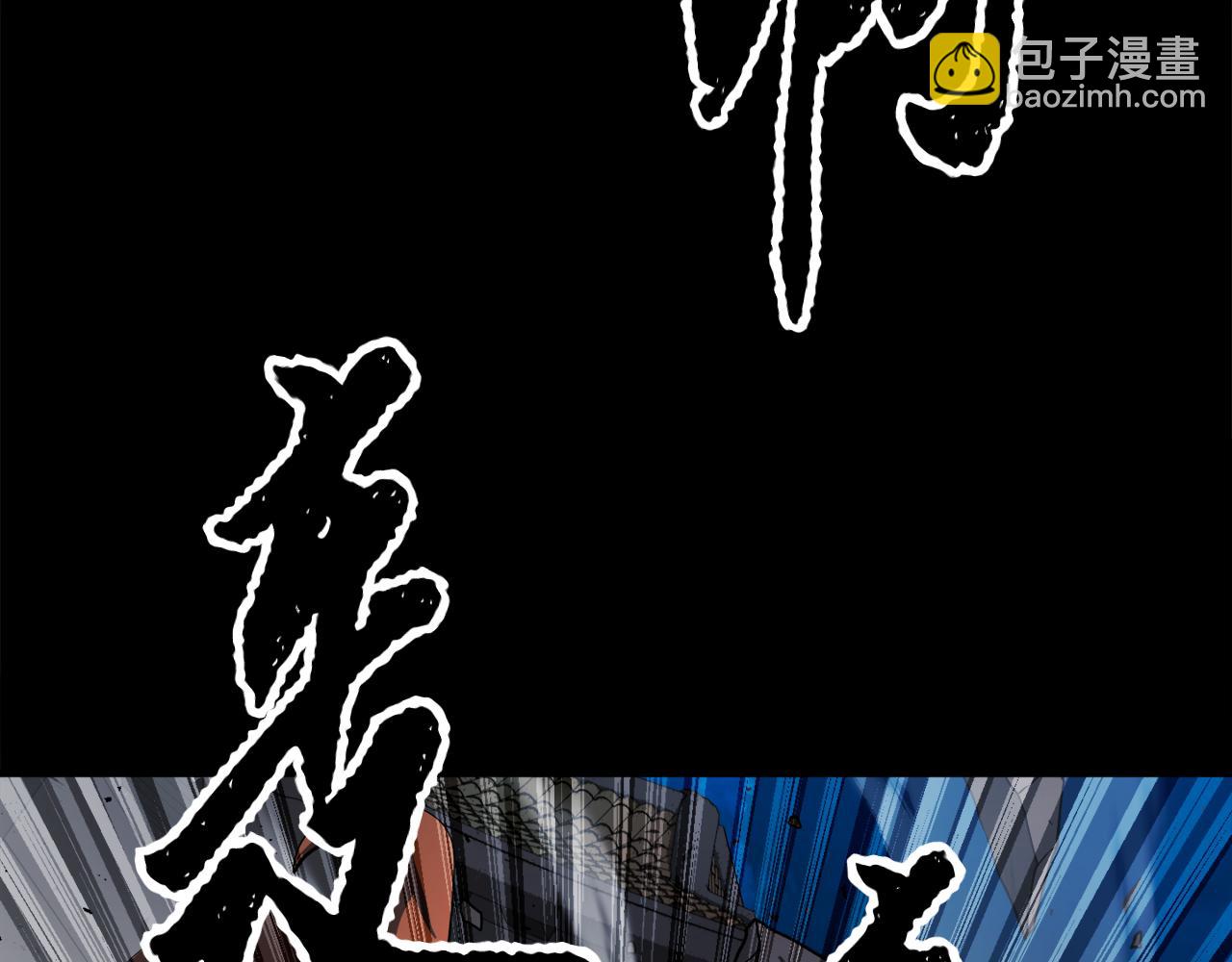 第91话 怪兽军团的目的(1/6)-第92话