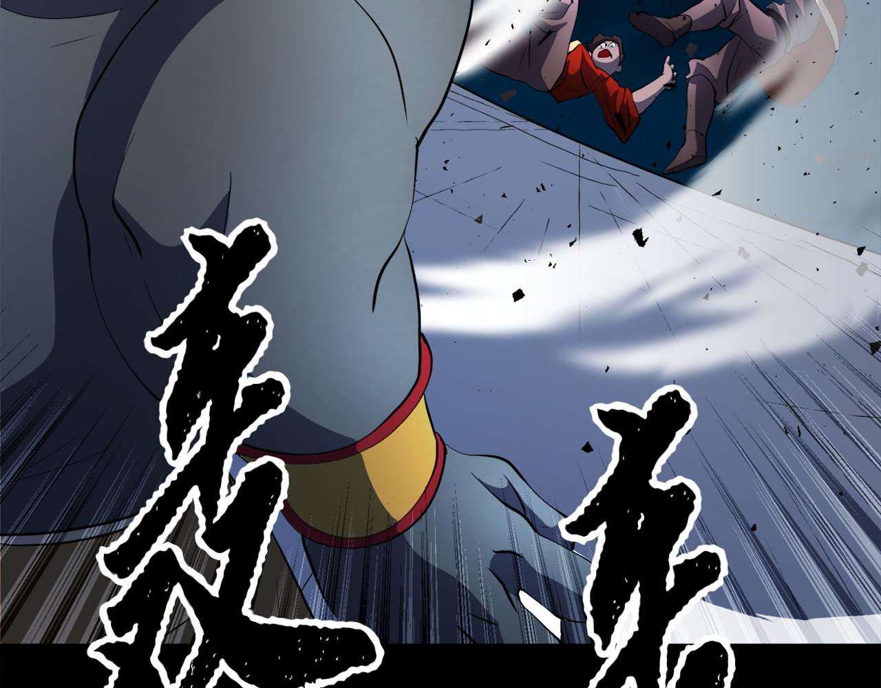 第91话 怪兽军团的目的(1/6)-第92话