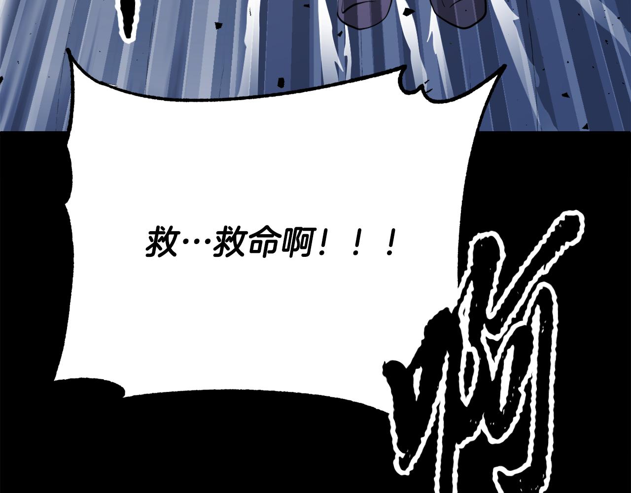 第91话 怪兽军团的目的(1/6)-第92话