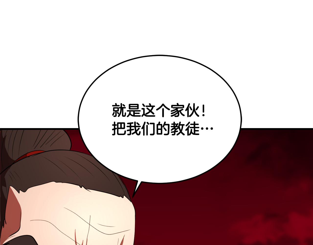 第91话 怪兽军团的目的(1/6)-第92话