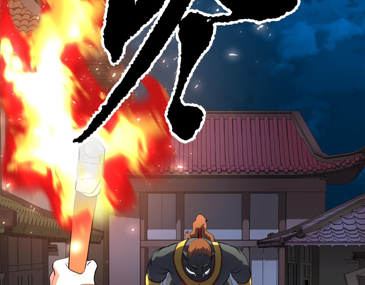 第91话 怪兽军团的目的(1/6)-第92话