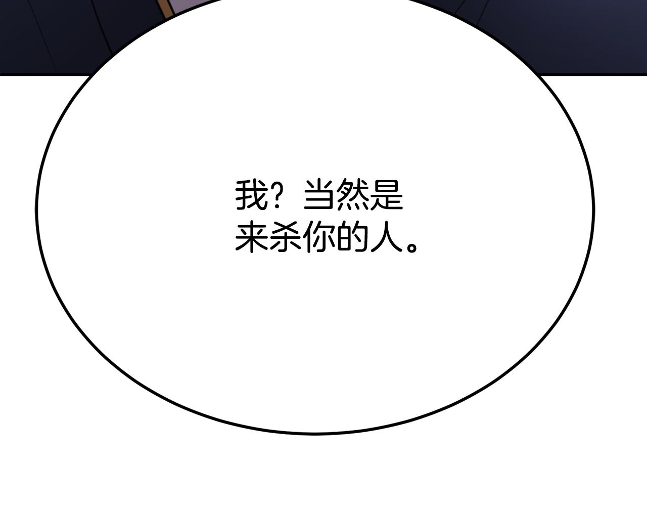 第93话 一扫而空(1/5)-第94话