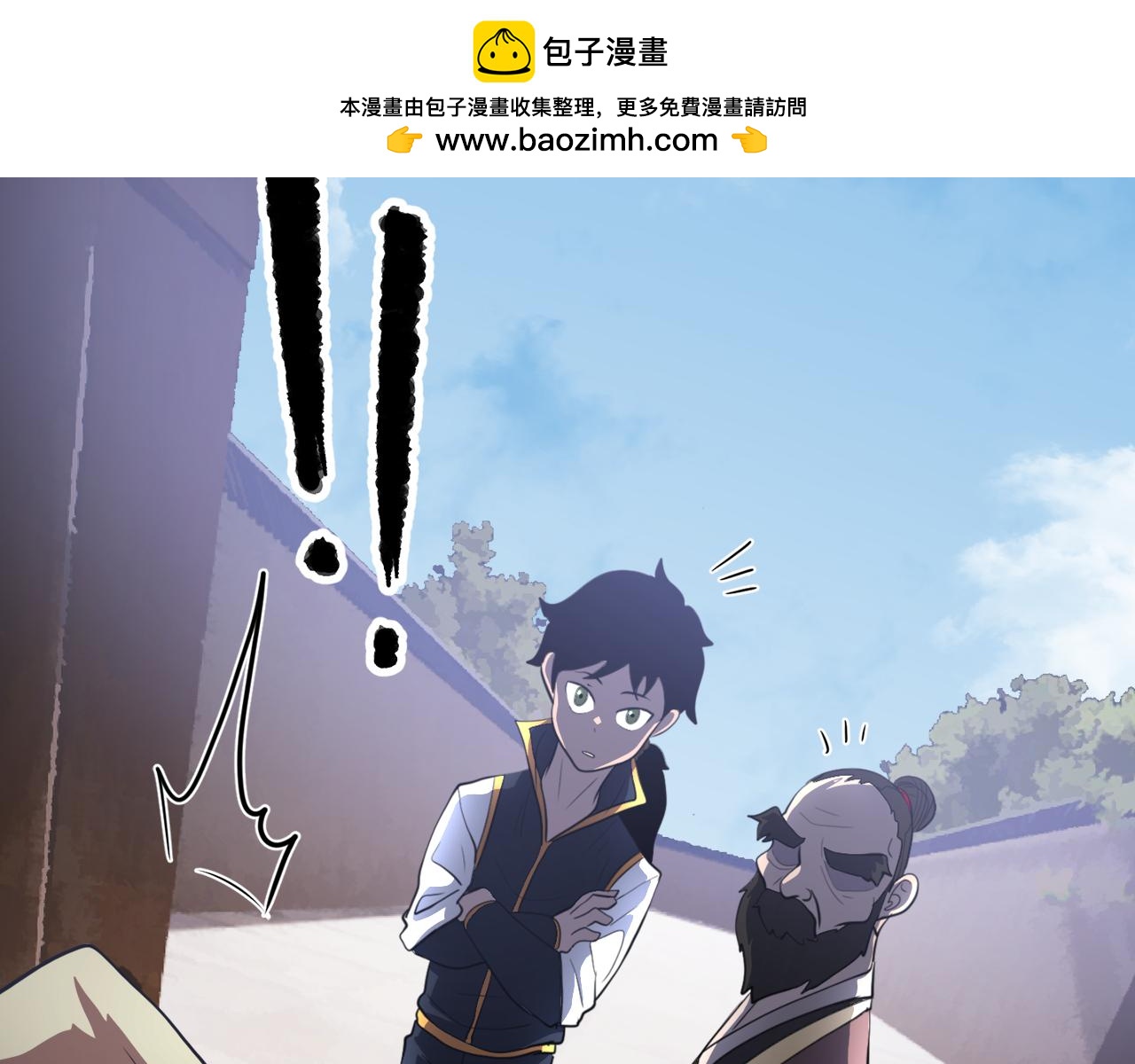 第93话 一扫而空(1/5)-第94话