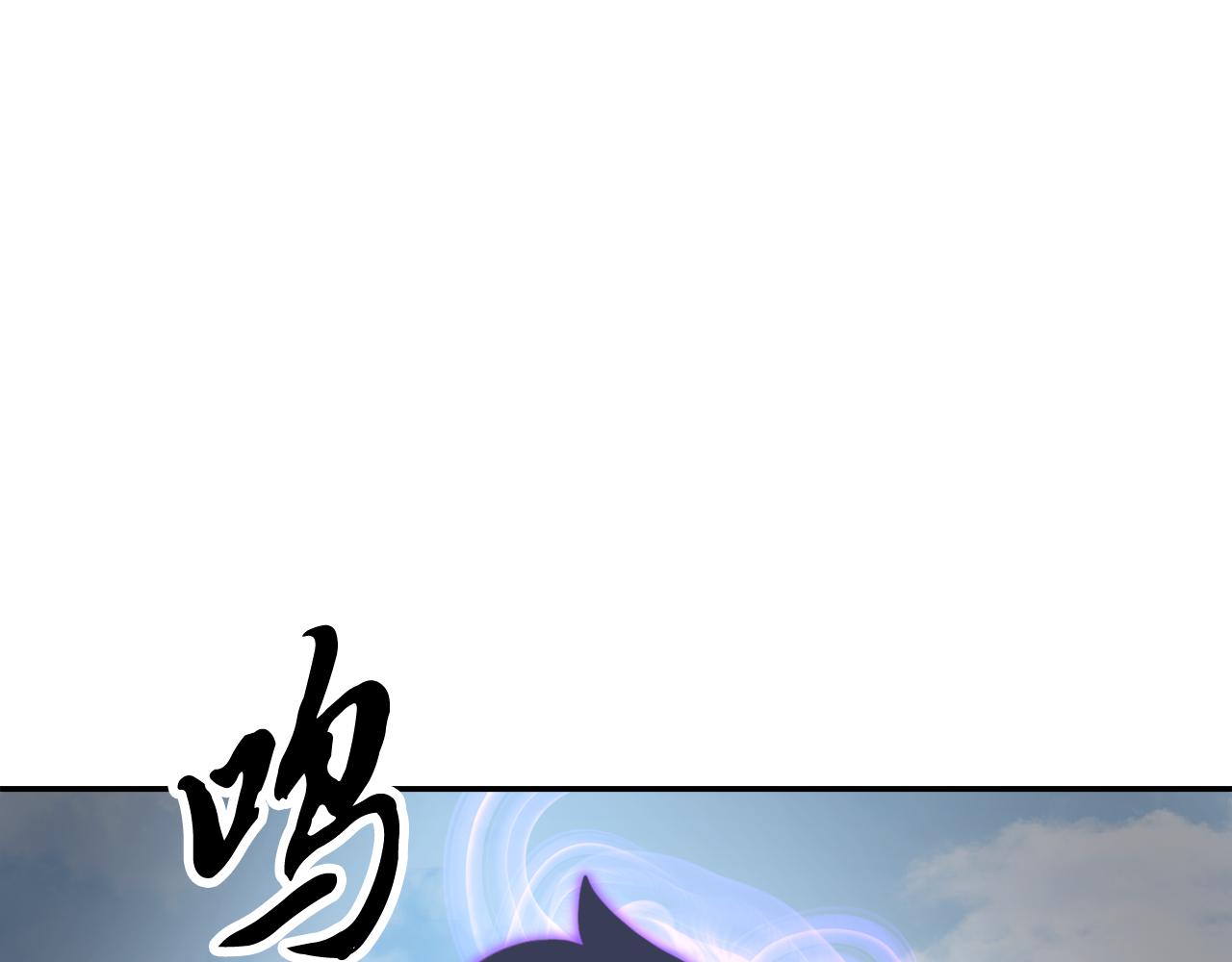 第93话 一扫而空(1/5)-第94话