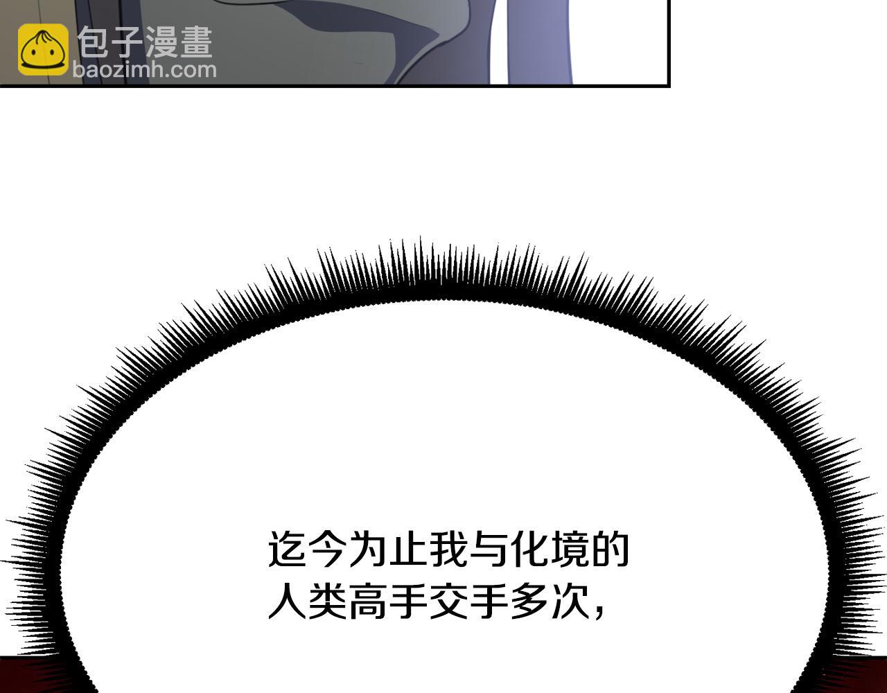 第93话 一扫而空(1/5)-第94话