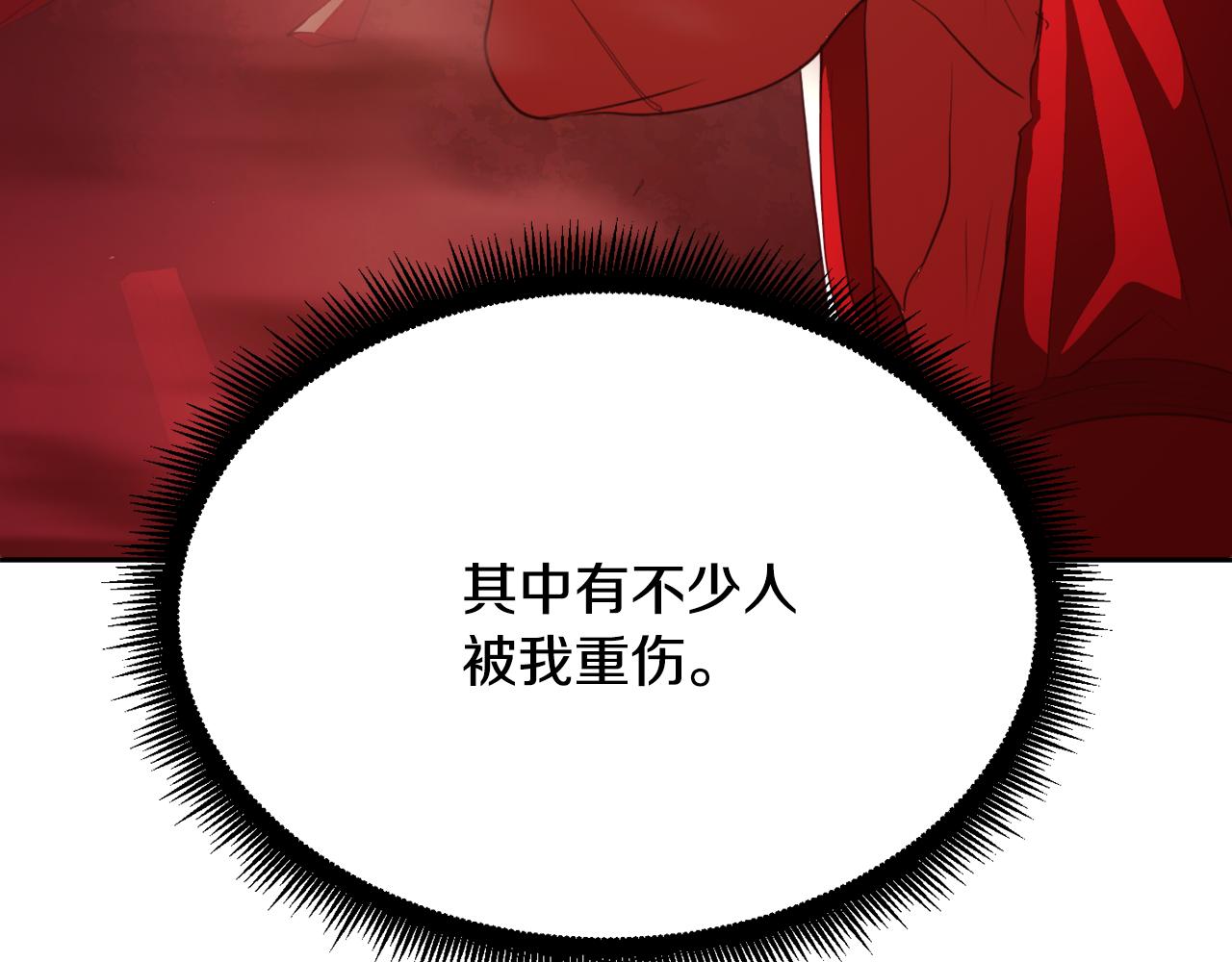 第93话 一扫而空(1/5)-第94话