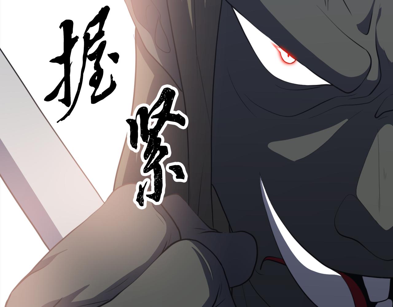 第93话 一扫而空(1/5)-第94话