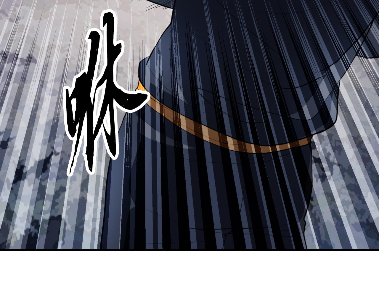 第93话 一扫而空(1/5)-第94话