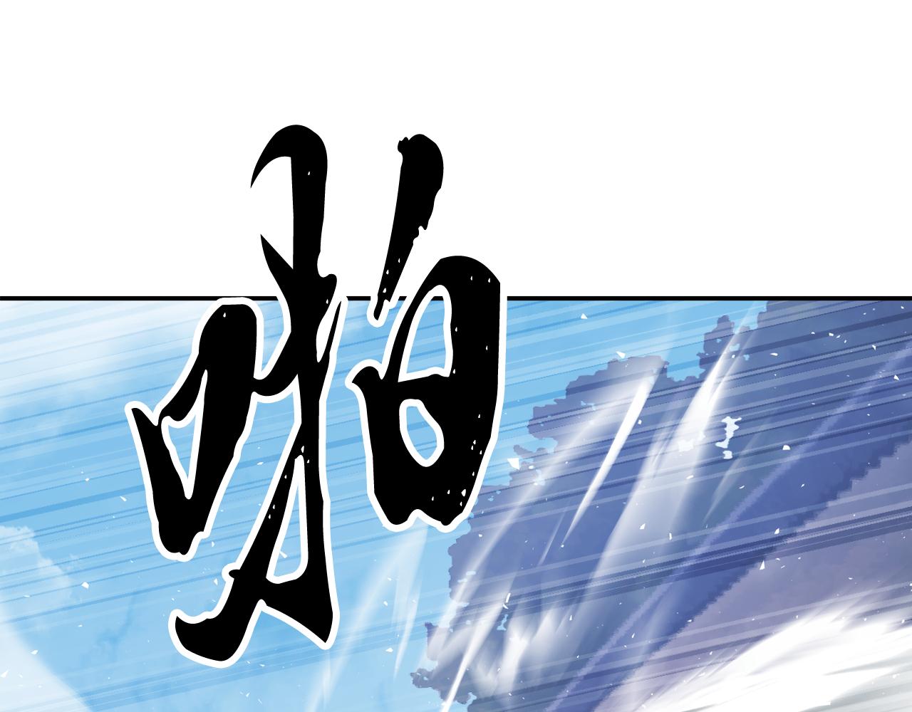 第93话 一扫而空(1/5)-第94话