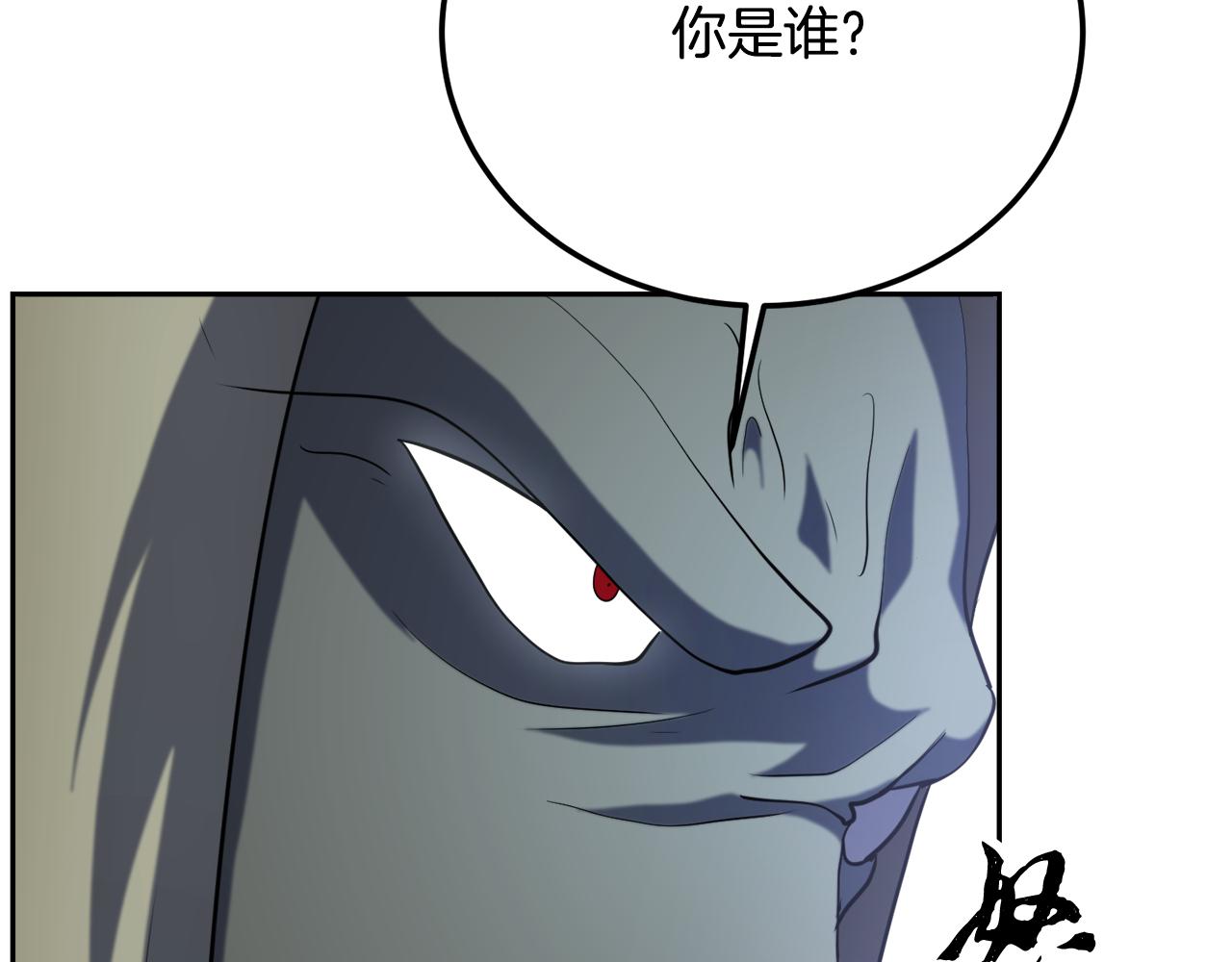 第93话 一扫而空(1/5)-第94话
