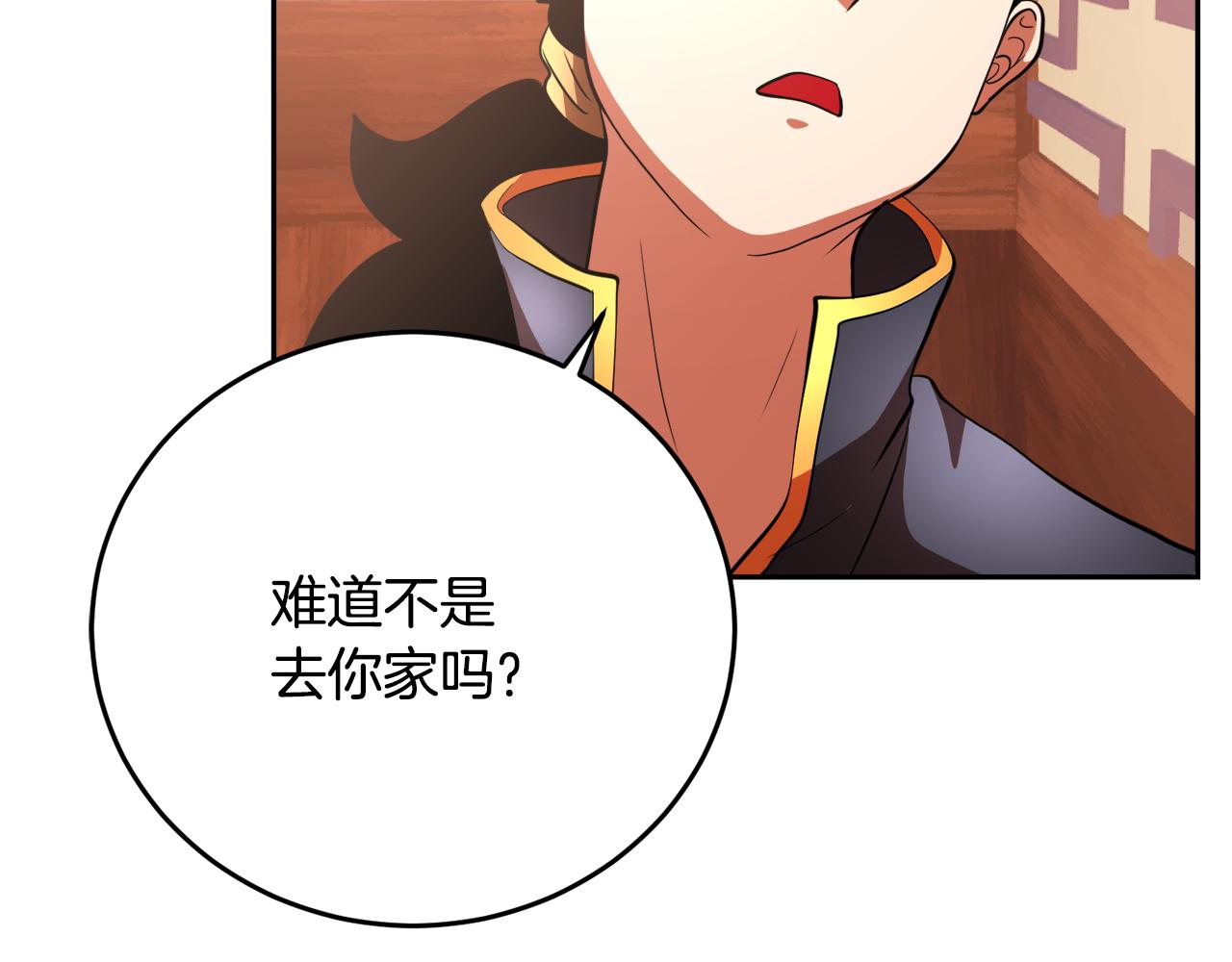 第95话 找上门来了(1/5)-第96话