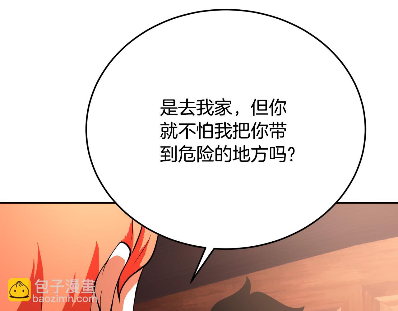 第95话 找上门来了(1/5)-第96话