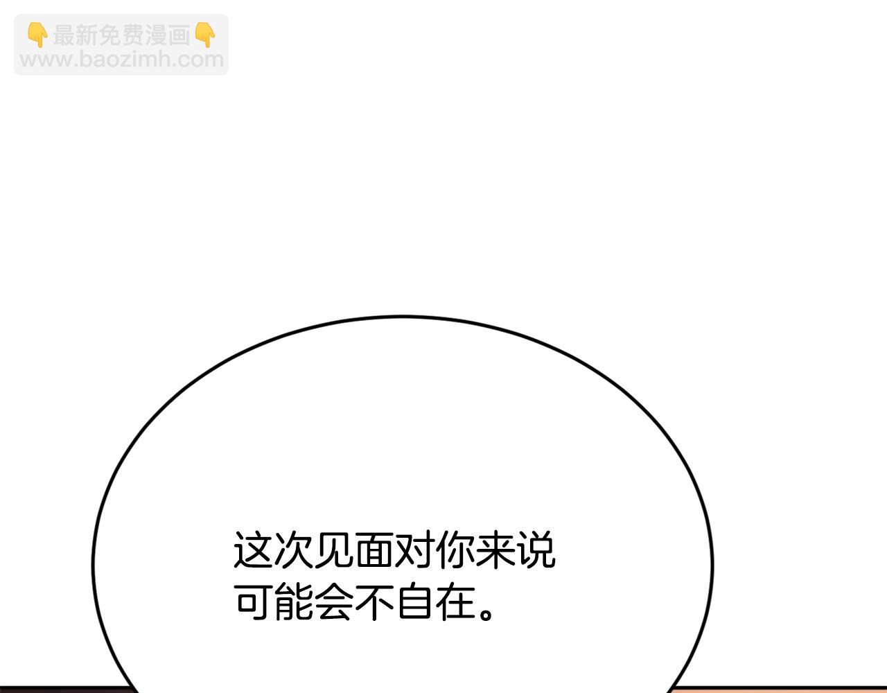 第95话 找上门来了(1/5)-第96话