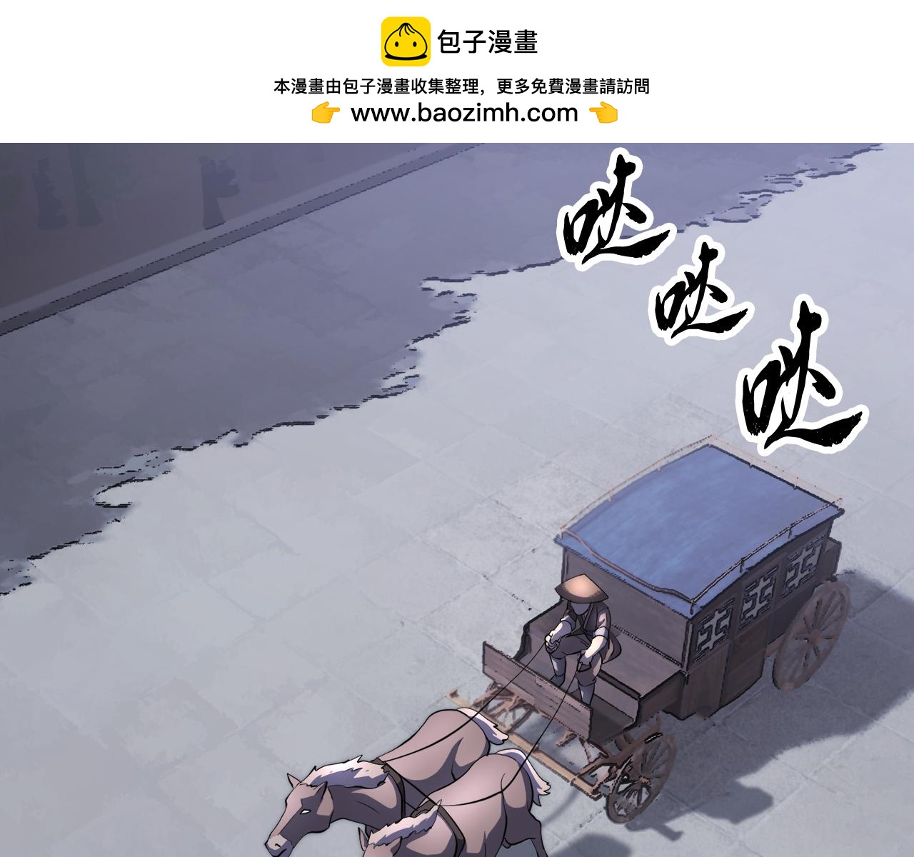 第95话 找上门来了(1/5)-第96话