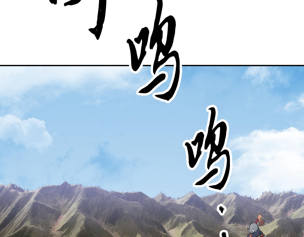 第95话 找上门来了(1/5)-第96话
